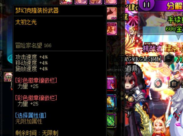 全问题的重