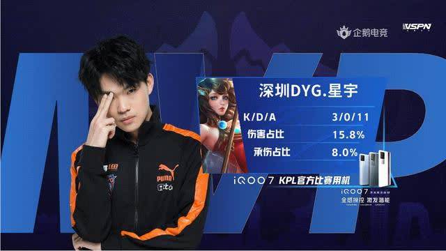 队的中流砥 队的中流砥