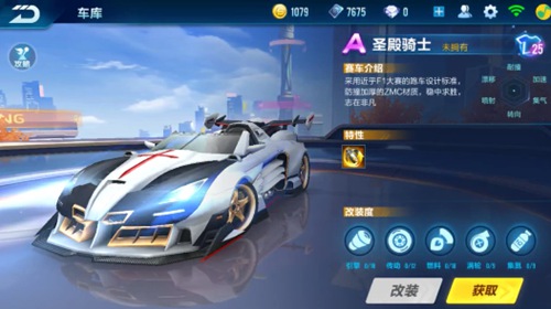 拉菲尼亚到 拉菲尼亚到