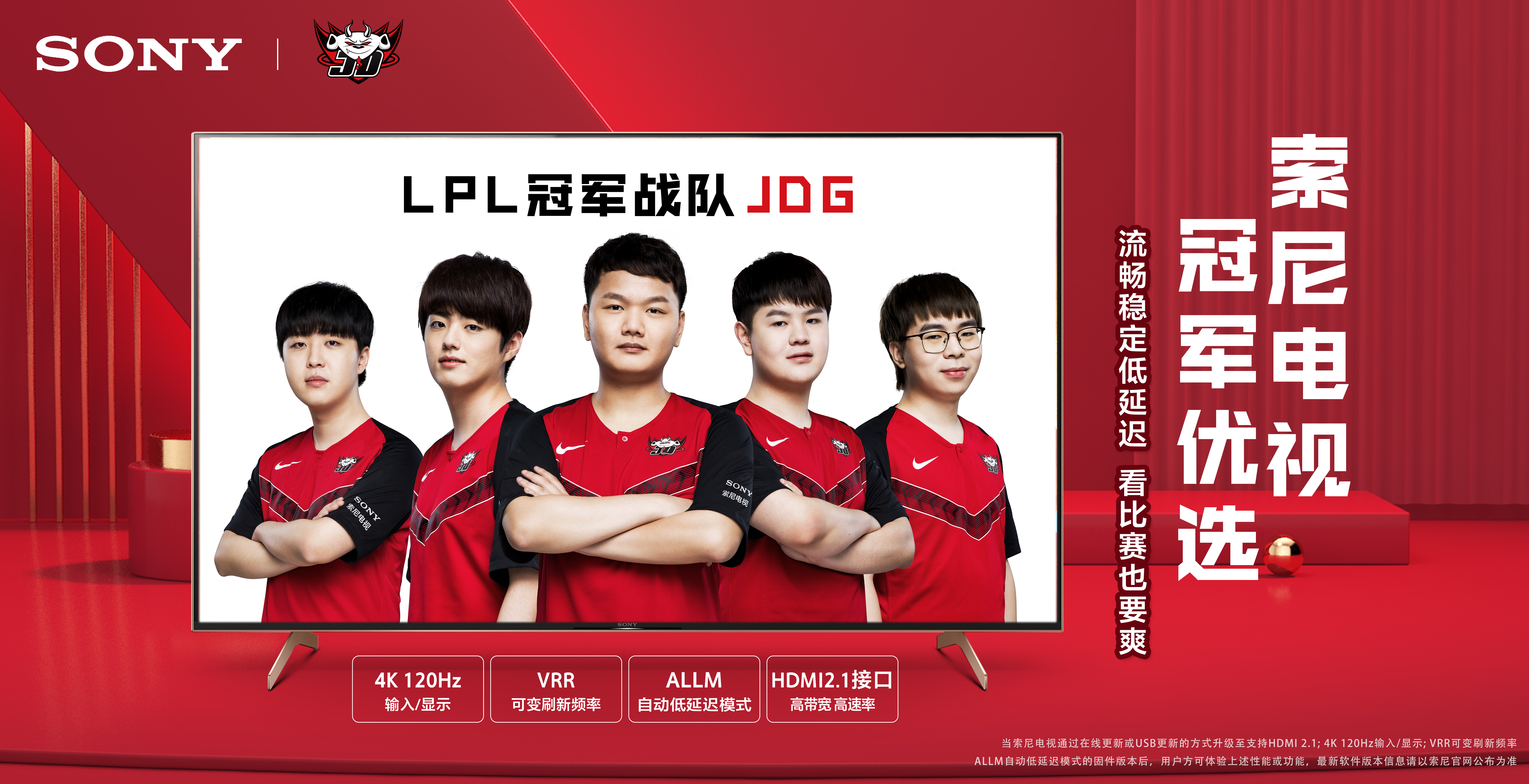 这些球员的 这些球员的