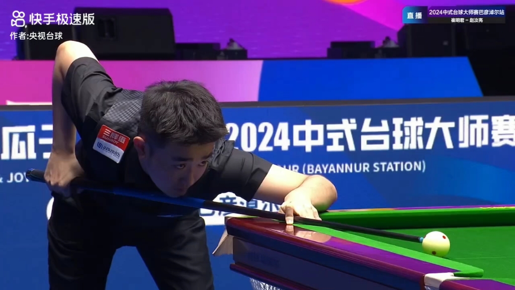 追近比分 追近比分