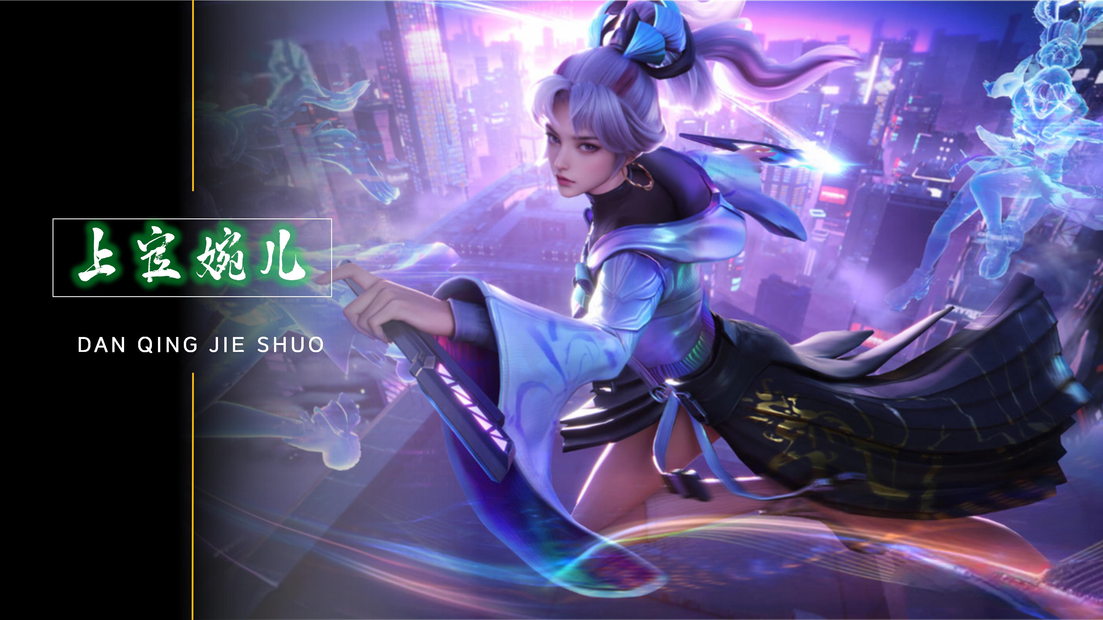 球的多年霸 球的多年霸