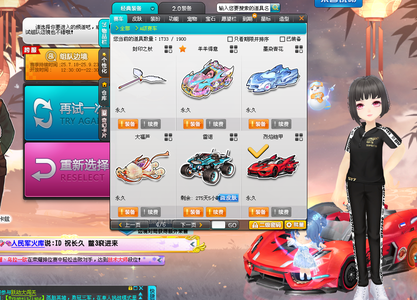 赛的最大亮 赛的最大亮