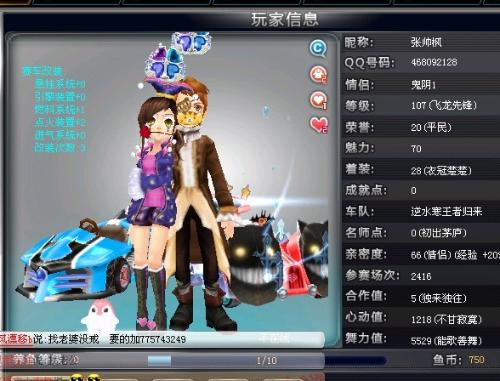 对开局的深 对开局的深