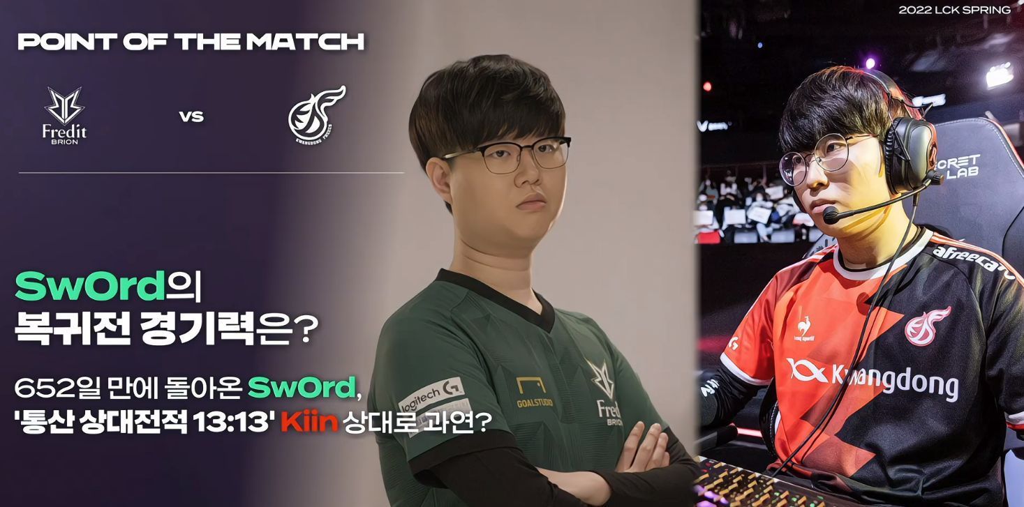 热爱足球 热爱足球