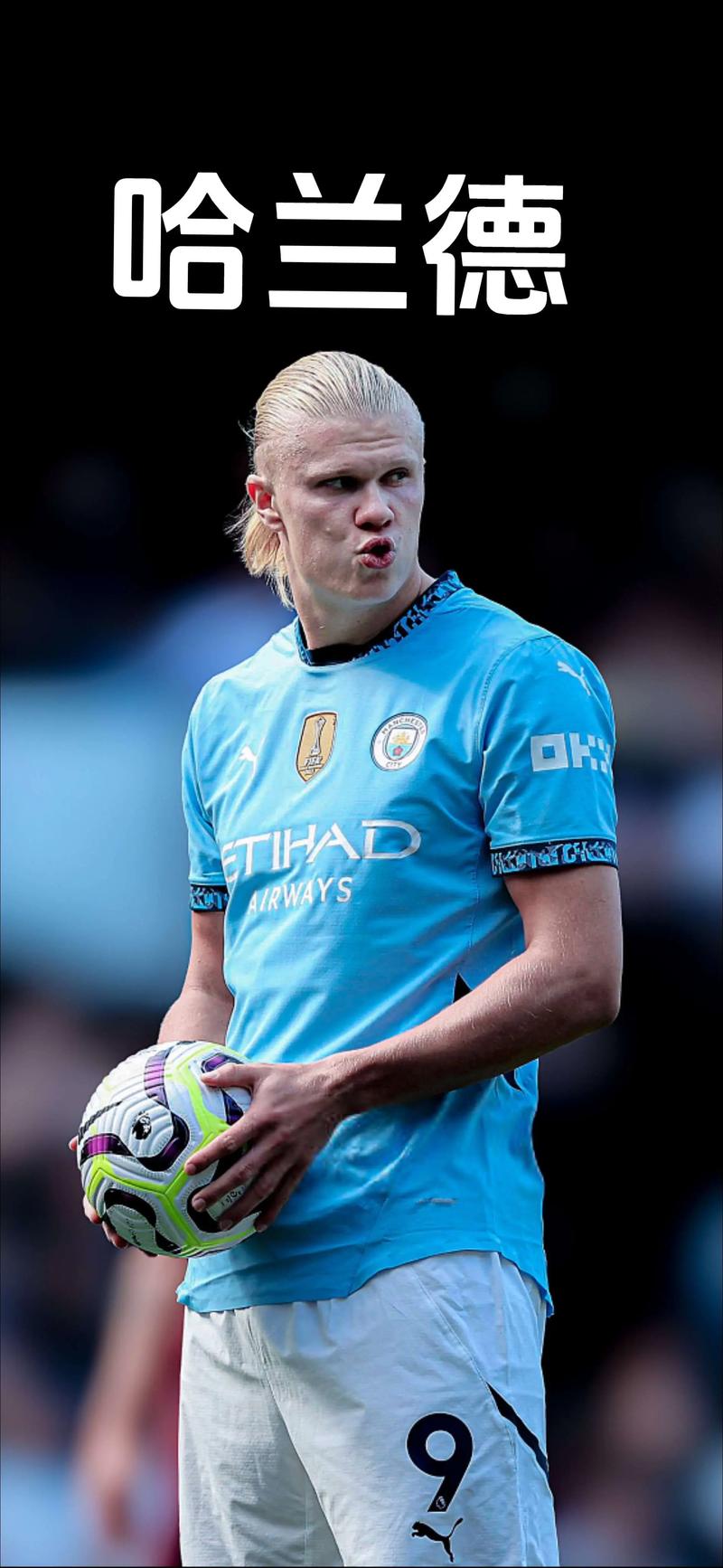 第二土豪线 第二土豪线