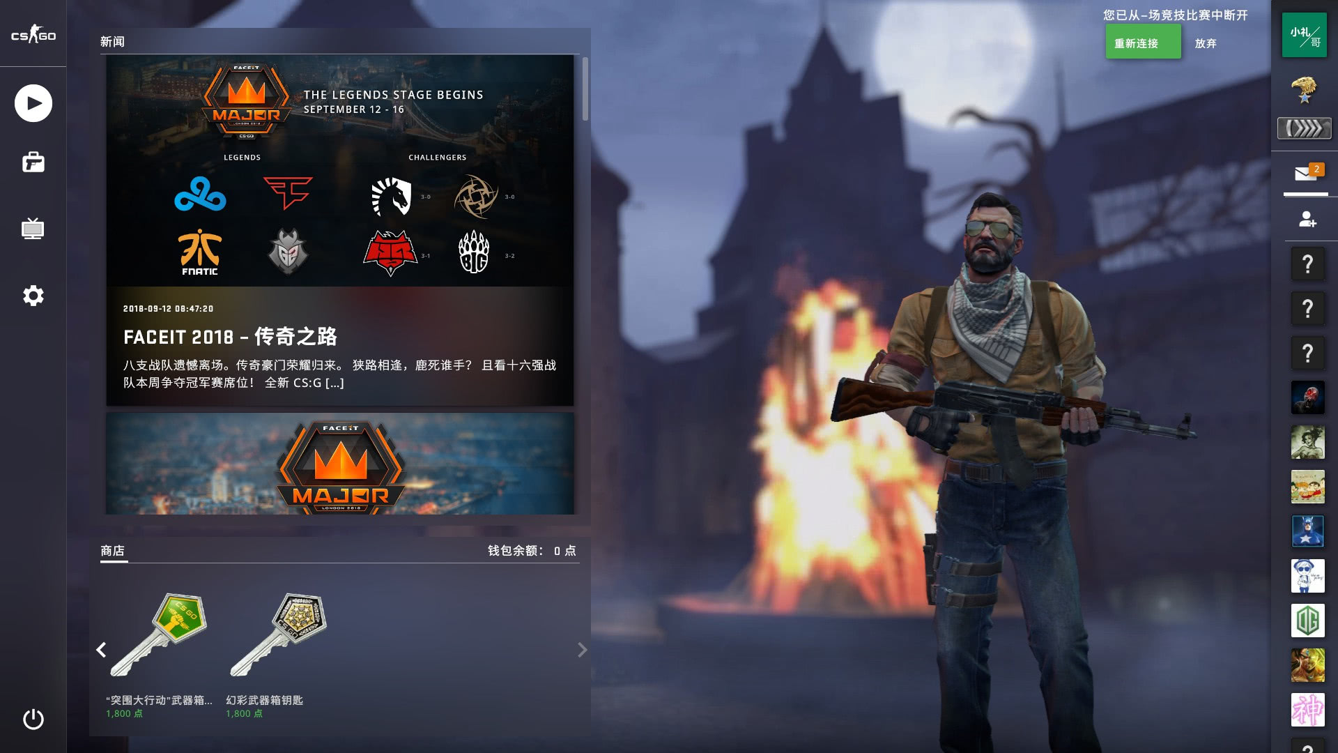 机制亮点 机制亮点