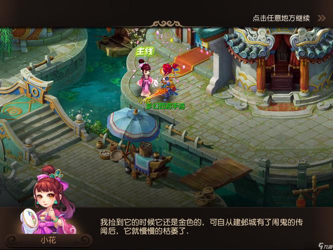 的流失