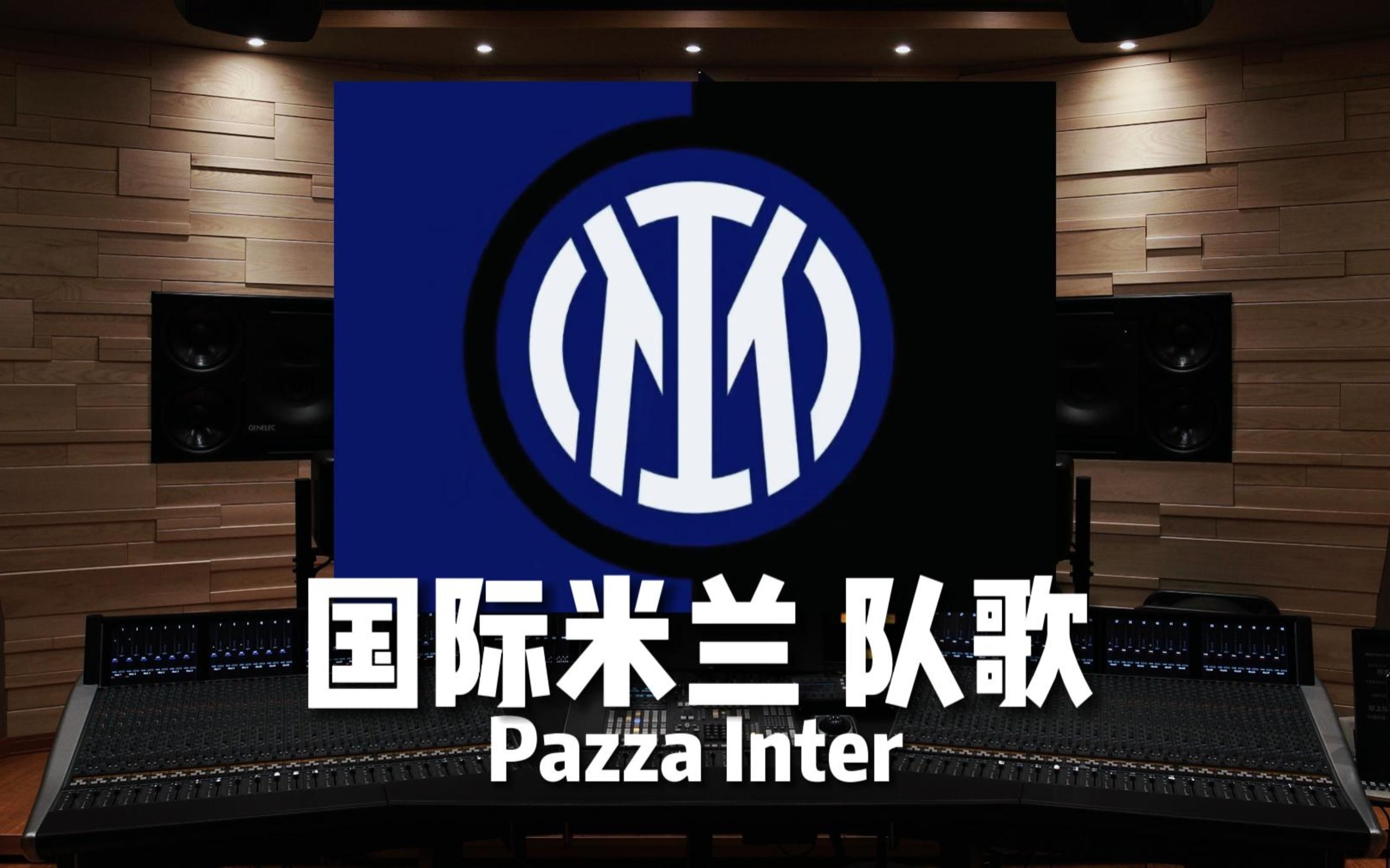 防守